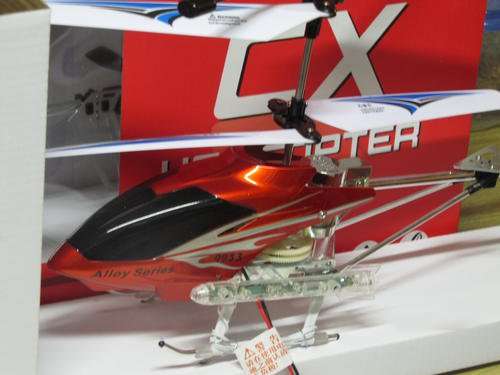 44CM 3.5 Channel Helicopter