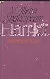 Hamlet van William Shakespeare vertaal deur Eitemal.