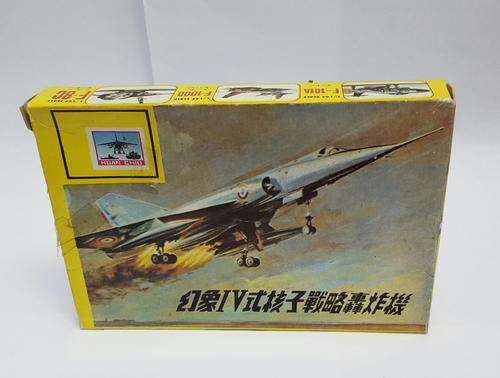 Huan Chiu Mirage 1:144 plastic kit