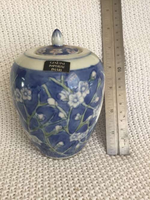 Amari Ginger jar