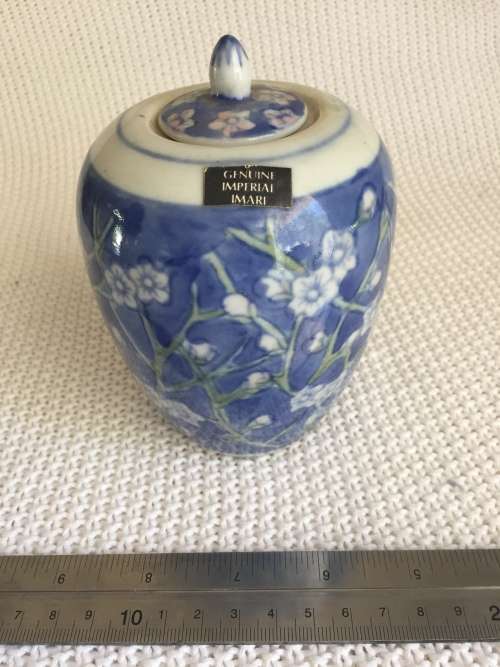 Amari Ginger jar