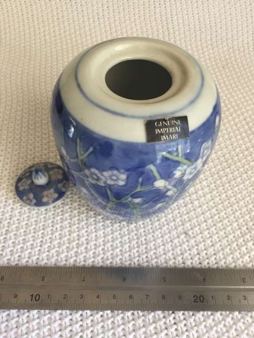 Amari Ginger jar