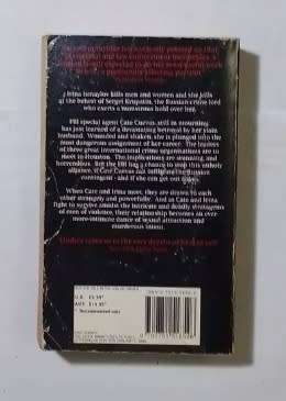 Requiem for a glass heart-By: David Lindsey