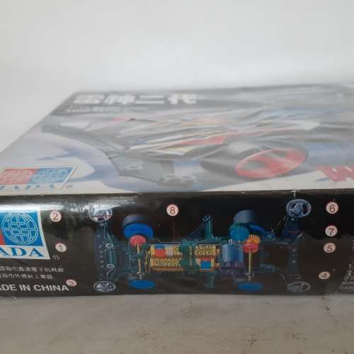 Jiada Wild Child II Plastic Kit Mint Boxed