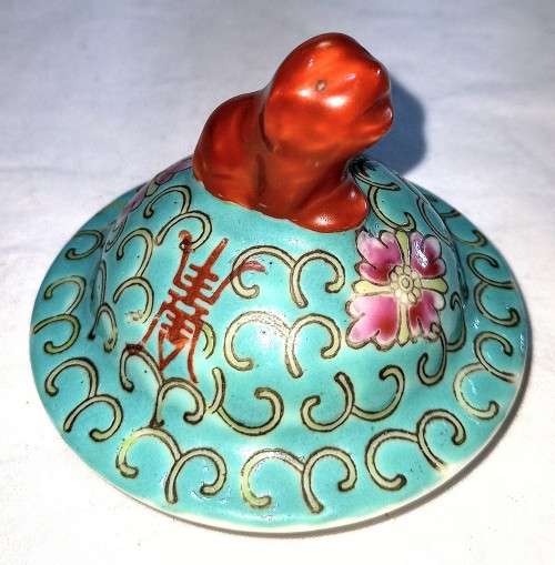 Vintage Famille Rose Lidded Vase