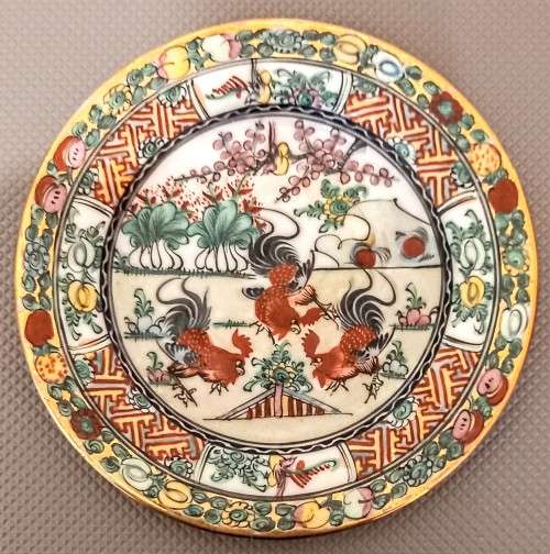 Vintage Macau Porcelain Plate. 16cm Diameter.  No damage