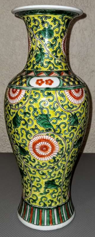 Antique Chinese Double Circle Mark Vase. 34cm Tall. No damage
