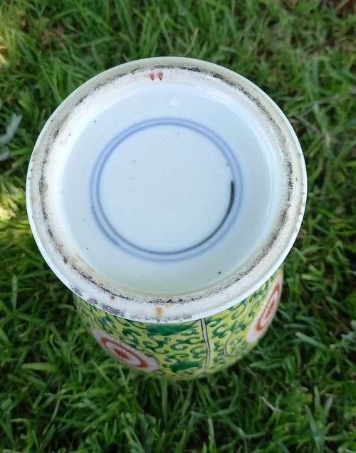Antique Chinese Double Circle Mark Vase. 34cm Tall. No damage