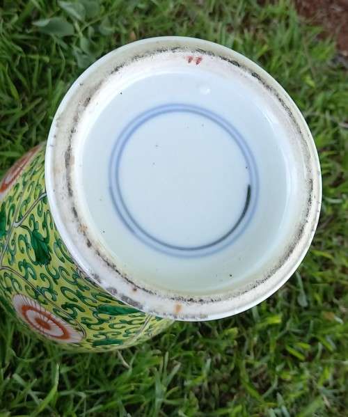 Antique Chinese Double Circle Mark Vase. 34cm Tall. No damage