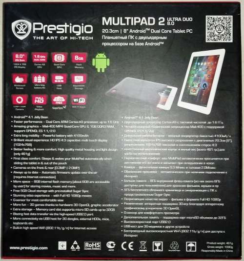 Prestigio Multipad PMP7280C 8" Android Tablet ***needs attention*** FREE SAPO Shipping!
