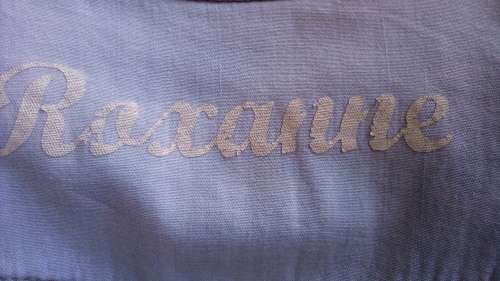 Pale Blue Denim Shirt, Faded and Distressed.  by Cotton On Size Small. Boho, Western, Beach Holiday