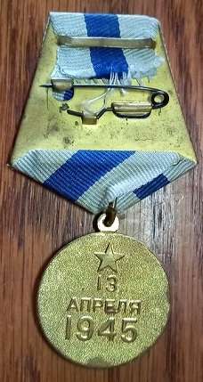 WW2 Russian Medal for the Capture of Vienna