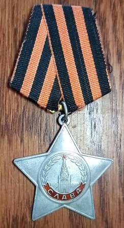 WW2 Russian Order of Glory 3ed class - # 565046