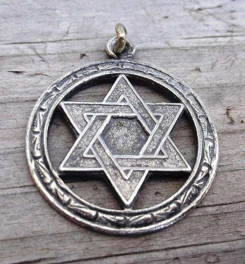 SILVER VINTAGE STAR OF DAVID - STERLING SILVER