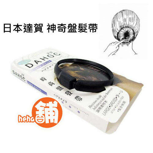 New Japan DAHOC Magic hair Styler