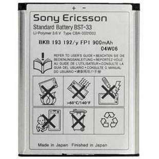 Sony Ericsson -OEM- W300i Z530i P990i K800i W850i...ETC CELL Battery