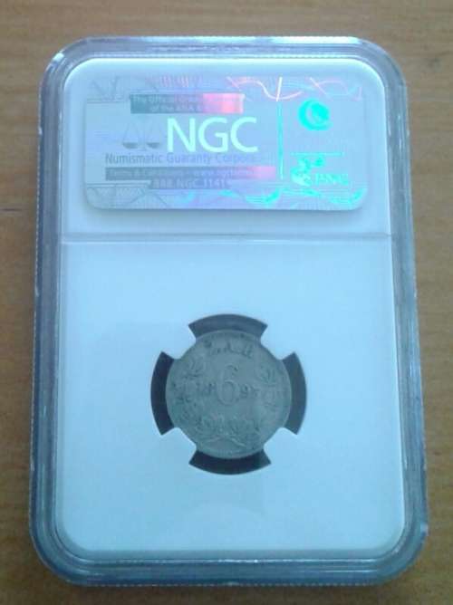 1895 ZAR Kruger silver sixpence NGC graded VF30 (Very Fine)