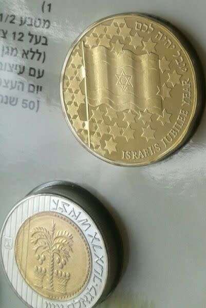 Israel 1998 Piefort uncirculated 8 coin set in folder