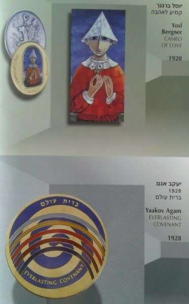 Israel 1998 Piefort uncirculated 8 coin set in folder