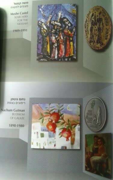 Israel 1998 Piefort uncirculated 8 coin set in folder