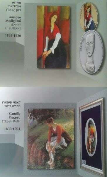 Israel 1998 Piefort uncirculated 8 coin set in folder
