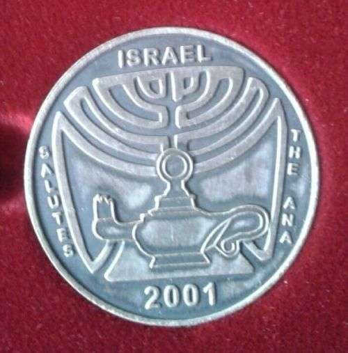 2000 Israel uncirculated set in cd case (Israel salutes the Ana)