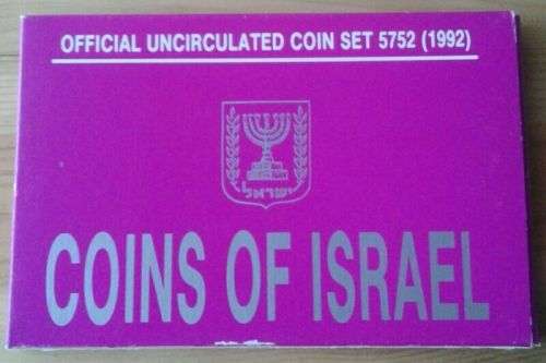 1992 Israel uncirculated set in case