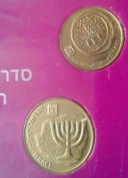 1992 Israel uncirculated set in case