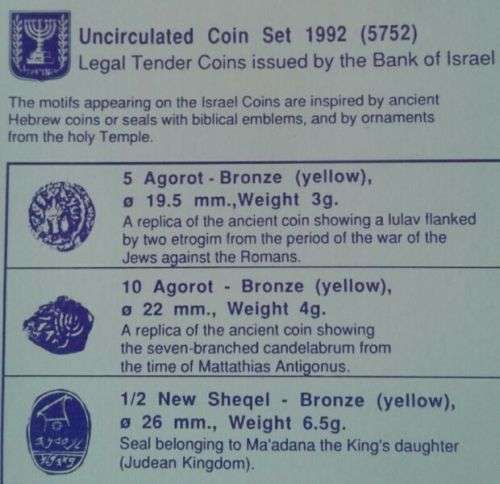 1992 Israel uncirculated set in case
