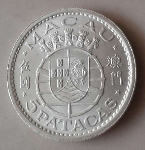 Uncirculated 1952 Macau silver 5 Patacas