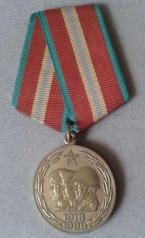 Russia Jubilee medal 1918-1988 Armed forces of the USSR