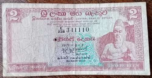 1971 Ceylon 2 Rupees note