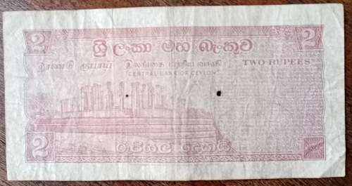1971 Ceylon 2 Rupees note