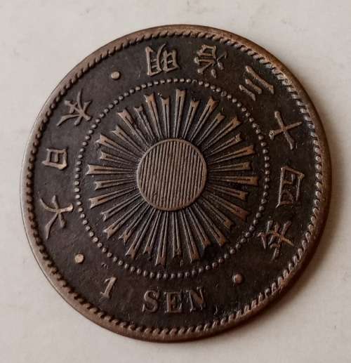 1901 Japan 1 Sen in XF