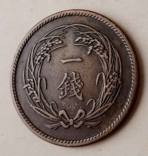 1901 Japan 1 Sen in XF