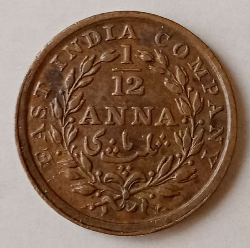 High grade 1835 East India Company 1/12 Anna in AU+