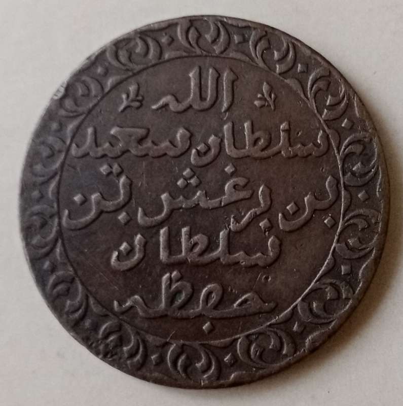 Nice 1882 Zanzibar 1 Pysa