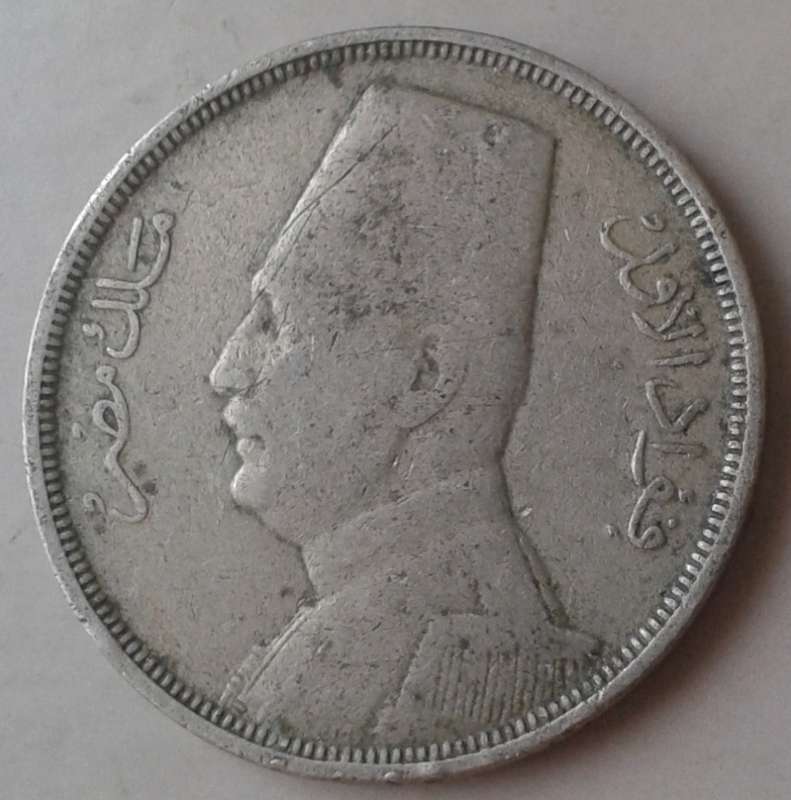 1933 Egypt 10 Milliemes