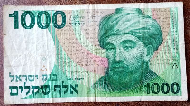 1983 Israel 1000 Sheqalim