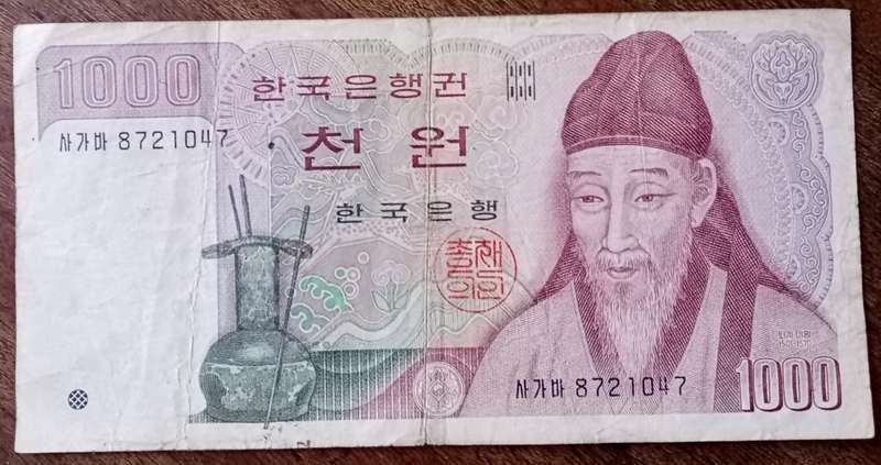 1983 South Korea 1000 Won