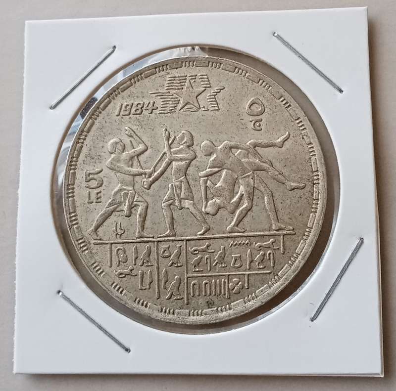 Nice 1984 Egypt uncirculated silver 5 Pounds (23rd Olympic Games-Los Angeles)
