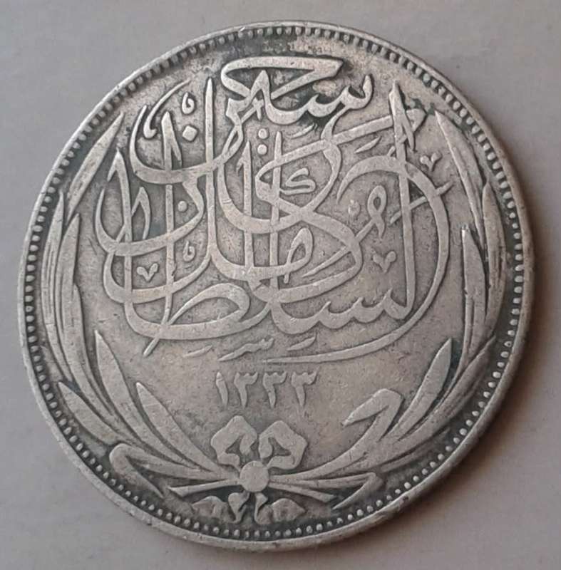 1917 H Egypt silver 5 Piastres