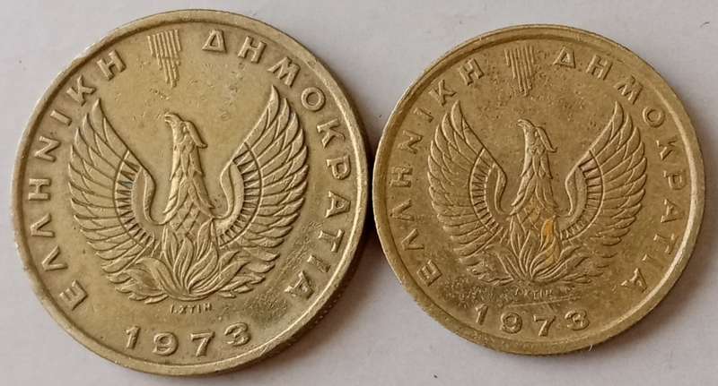 1973 Greece 1 Drachma and 2 Drachmai set