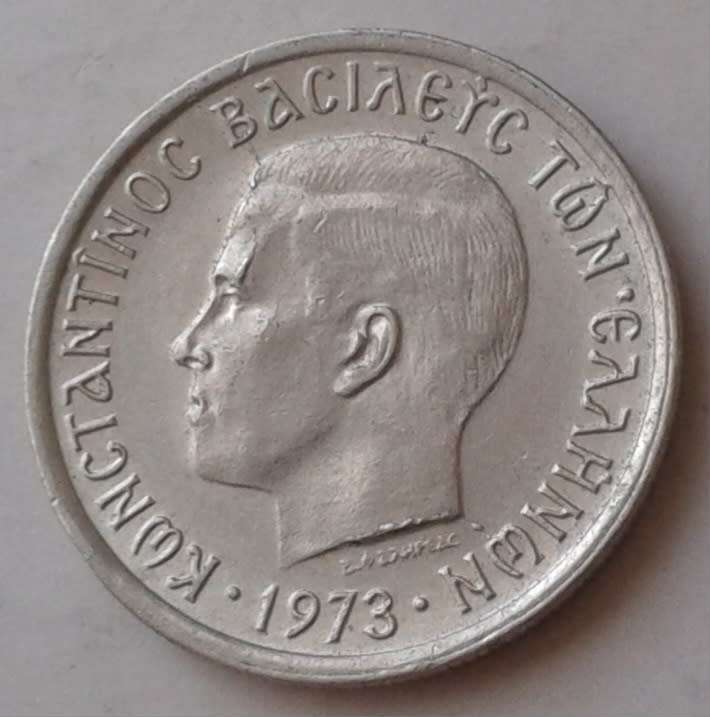 1973 Greece Drachma