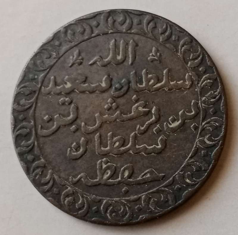 1882 Zanzibar 1 Pysa.