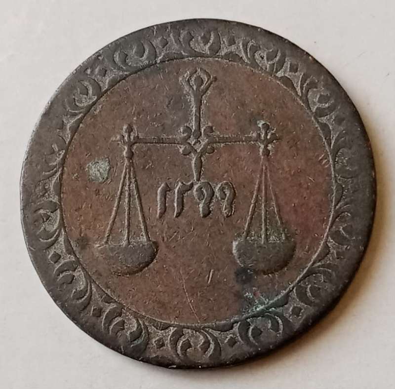 1882 Zanzibar copper 1 Pysa.