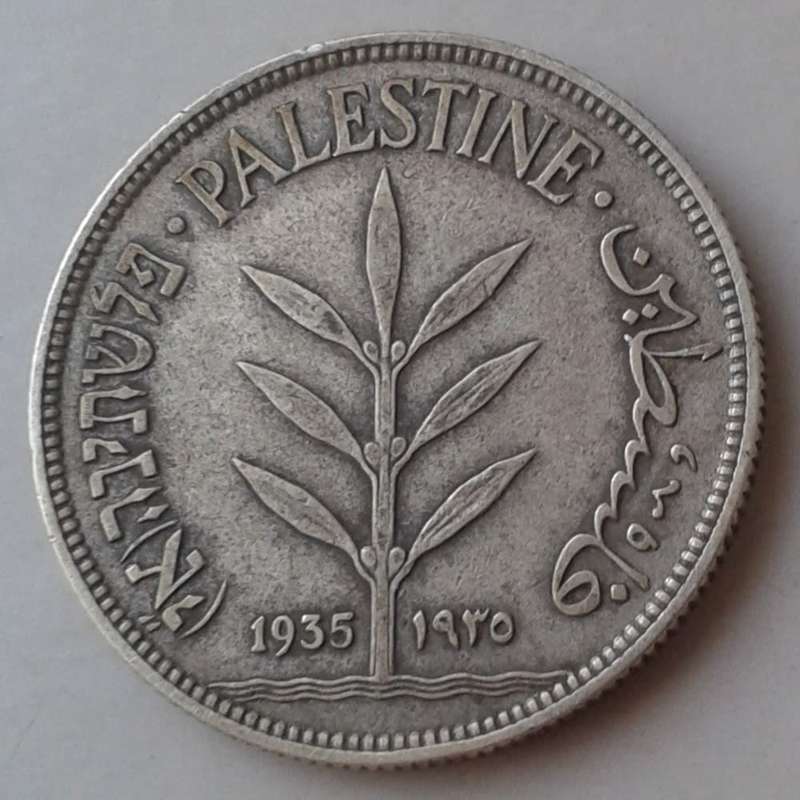 1935 Palestine silver 100 Mils in VF