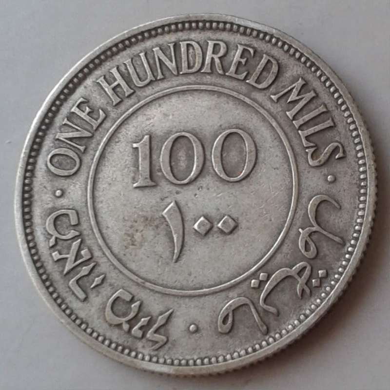 1935 Palestine silver 100 Mils in VF