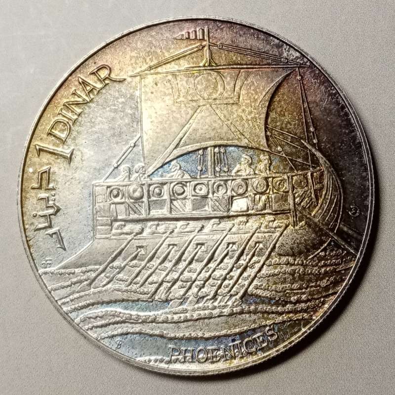 Scarce 1969 Tunisia proof silver 1 Dinar `Phoenices` (low mintage)