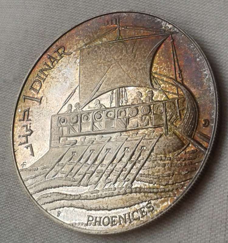 Scarce 1969 Tunisia proof silver 1 Dinar `Phoenices` (low mintage)